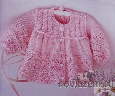 Кофточка спицами малышу
