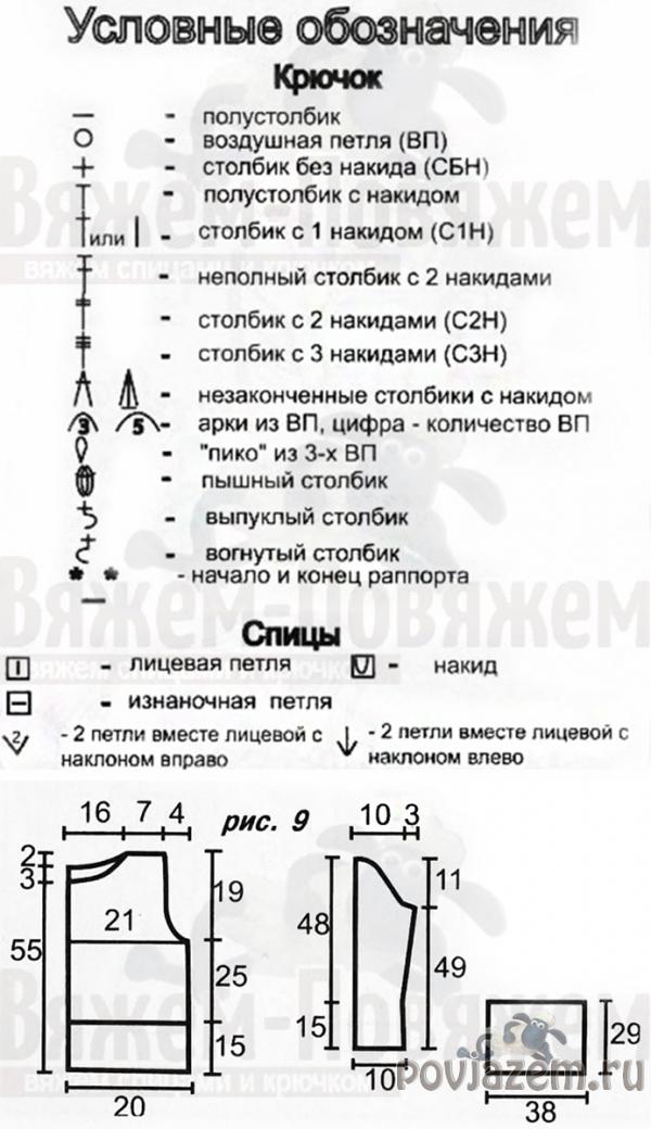 Вязаный свитер
