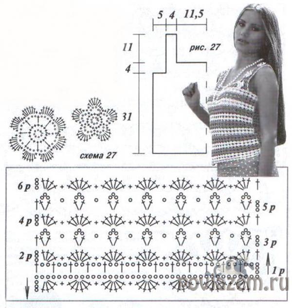 Топ крючком