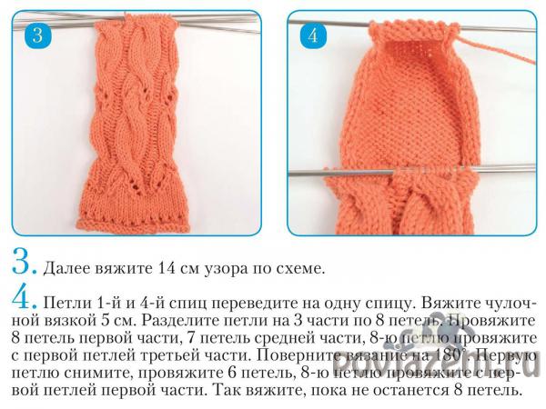 Носочки спицами