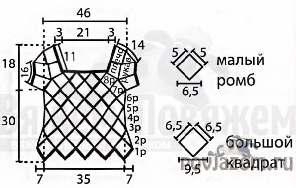 Топ крючком схема