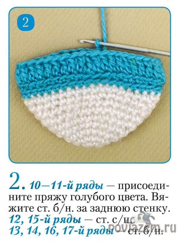 Вязаные носки