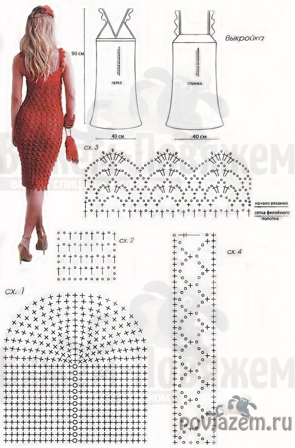 Платье крючком