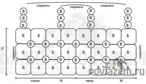 Костюм крючком