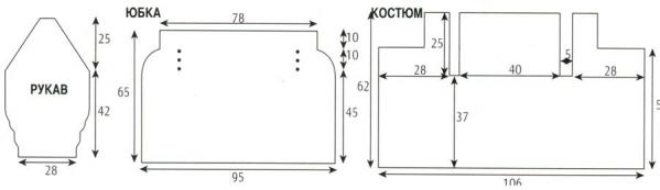 Костюм крючком