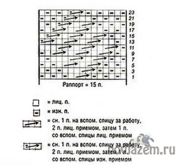 Мужская шапка