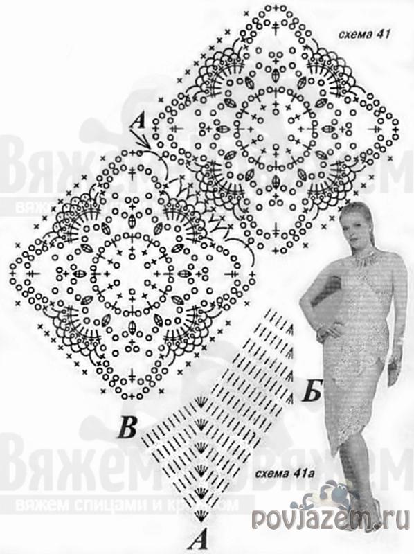 Костюм крючком