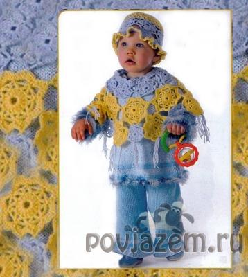 Вяжем детям костюмчик