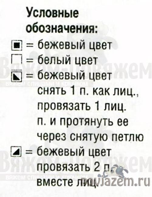 Варежки спицами