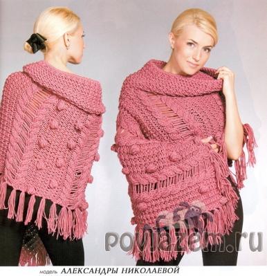 Пончо спицами