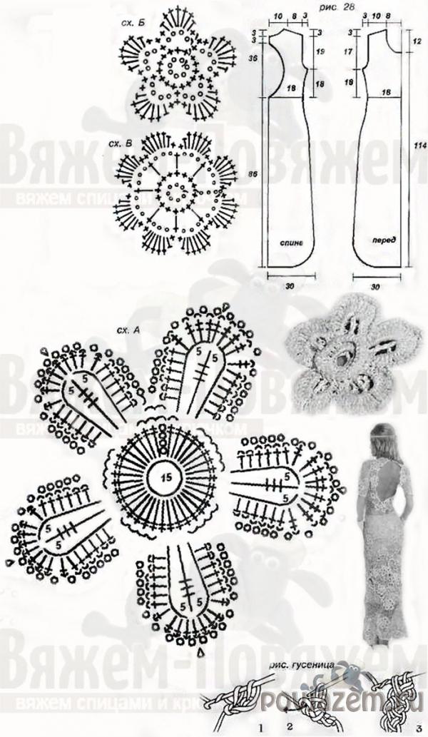 Платье крючком