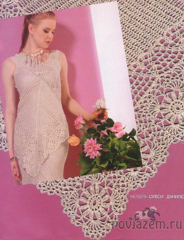 Костюм крючком