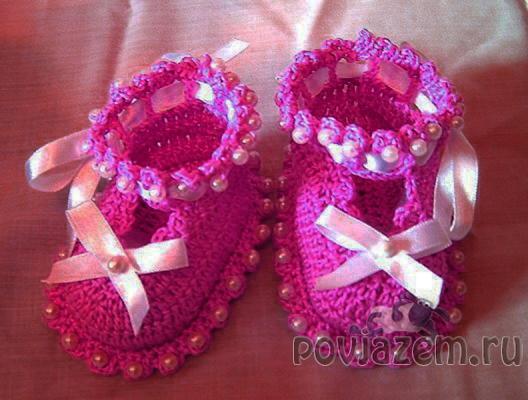 Пинетки крючком