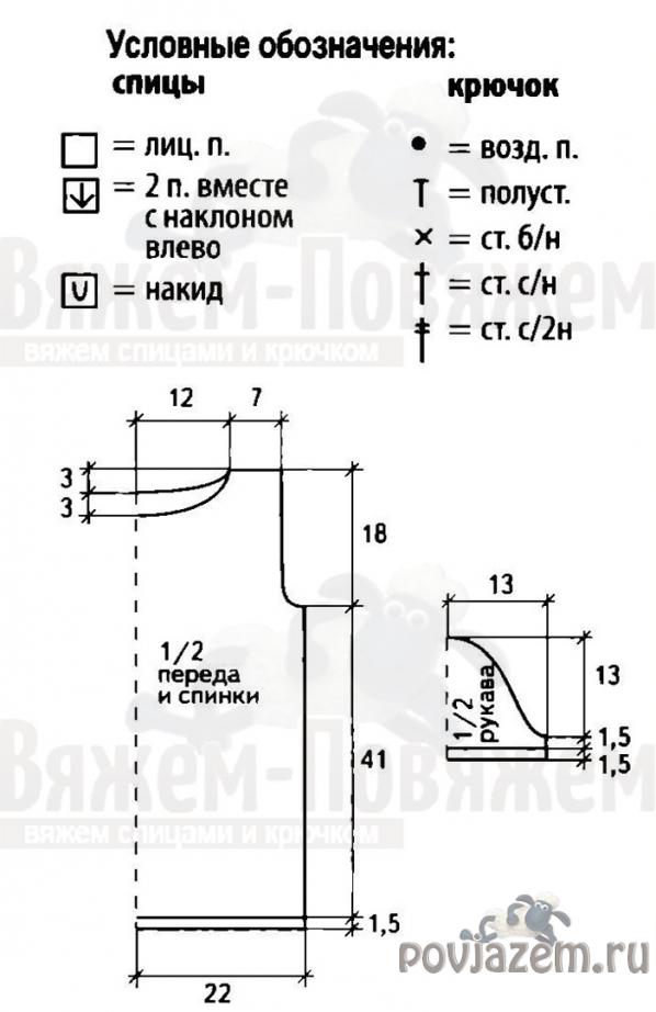 Топ крючком