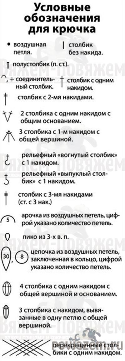 Топ для девочки крючком