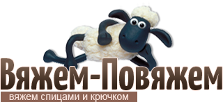 Портал о вязании