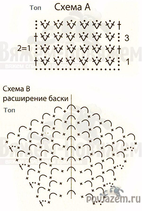 Костюм крючком