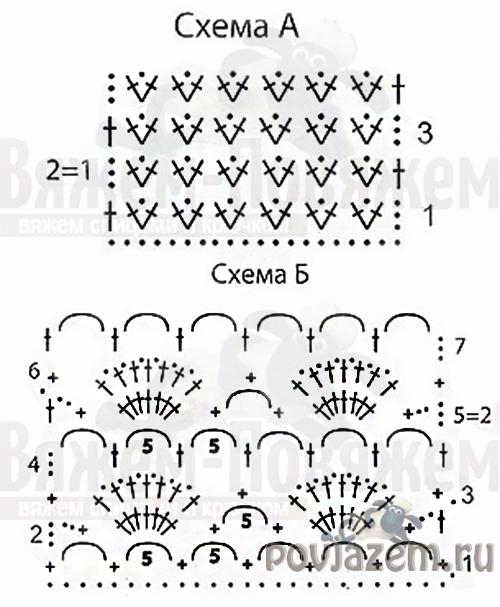 Костюм крючком
