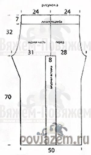 Костюм крючком