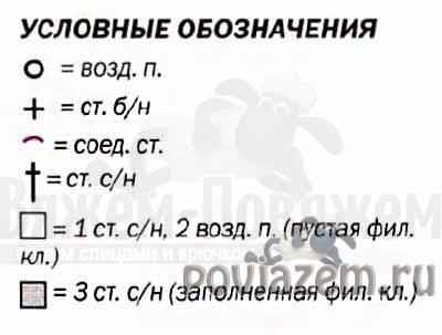 Топ крючком, филейное вязание