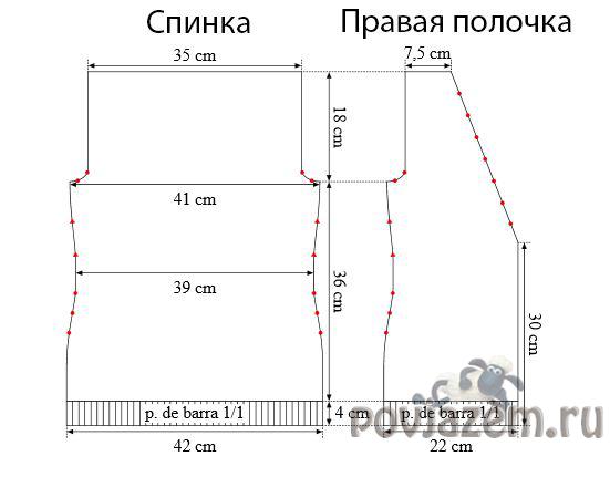 Женский жаккардовый жилет спицами